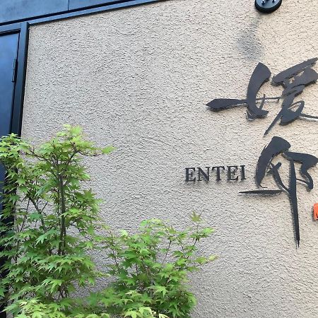 媛邸【Ｅｎｔｅｉ】 Villa Matsuyama  Exterior photo